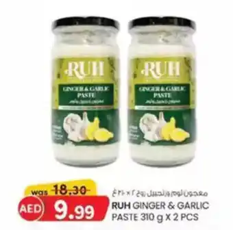 KM Trading Ruh ginger & garlic paste offer