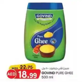 KM Trading Govind pure ghee offer