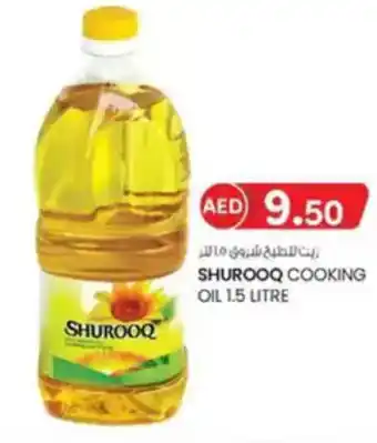 KM Trading Shurooq cooking oil offer