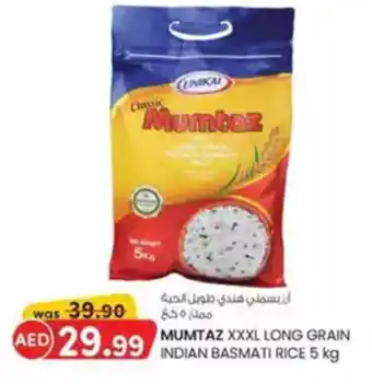 KM Trading Mumtaz XXXL long grain aed indian basmati rice offer