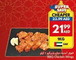 Viva BBQ Chicken Wings offer