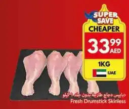 Viva Fresh drumstick skinless offer