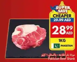 Viva Pakistan beef shank offer