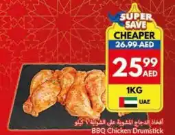 Viva BBQ Chicken Drumstick offer