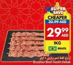 Viva Brazilian beef seekh kebab offer