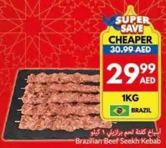 Viva Brazilian beef seekh kebab offer