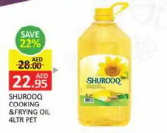 Al Madina Hypermarket Shurooq cooking & frying oil pet offer