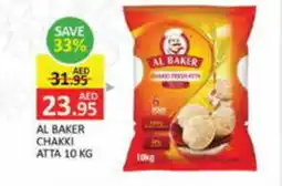 Al Madina Hypermarket Al baker chakki atta offer