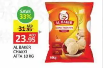 Al Madina Hypermarket Al baker chakki atta offer