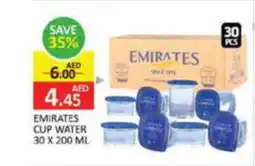 Al Madina Hypermarket Emirates cup water offer