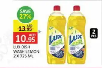 Al Madina Hypermarket Lux dish wash lemon offer