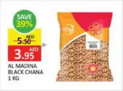 Al Madina Hypermarket Al madina black chana offer