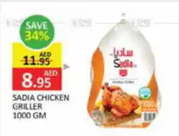 Al Madina Hypermarket Sadia chicken griller offer