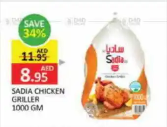 Al Madina Hypermarket Sadia chicken griller offer