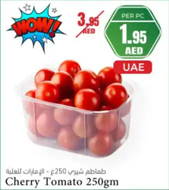 Almaya supermarket Cherry tomato offer