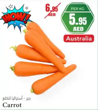 Almaya supermarket Carrot offer