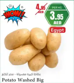 Almaya supermarket Potato washed big offer