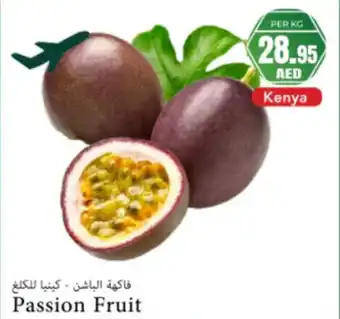 Almaya supermarket Passion fruit offer