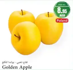 Almaya supermarket Golden apple offer