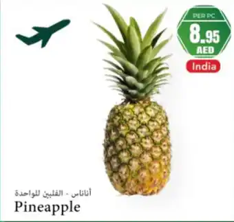 Almaya supermarket Pineapple offer