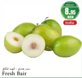 Almaya supermarket Fresh bair offer