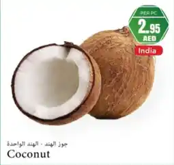 Almaya supermarket Coconut offer