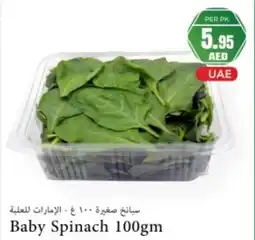 Almaya supermarket Baby spinach offer