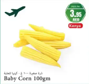 Almaya supermarket Baby corn offer