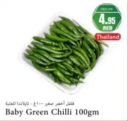 Almaya supermarket Baby green chilli offer