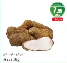 Almaya supermarket Arvi big offer