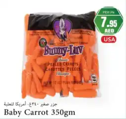 Almaya supermarket Baby carrot offer