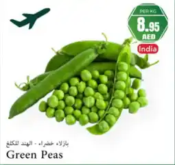 Almaya supermarket Green peas offer