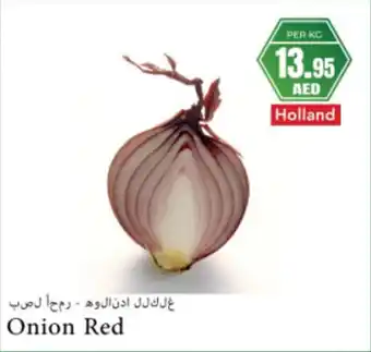 Almaya supermarket Onion red offer