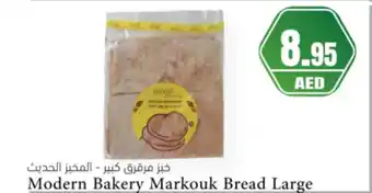 Almaya supermarket Modern bakery markouk bread large offer