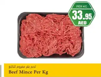 Almaya supermarket Beef mince offer