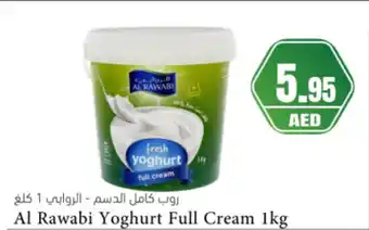 Almaya supermarket Al rawabi yoghurt full cream offer