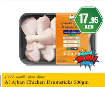 Almaya supermarket Al ajban chicken drumsticks offer