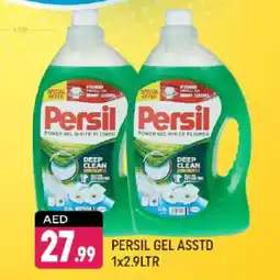 Shaklan Persil gel offer