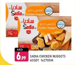 Shaklan Sadia chicken nuggets offer