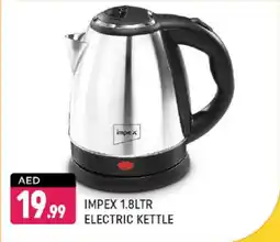 Shaklan Impex electric kettle offer