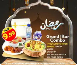 Grand Hyper Market Grand iftar combo offer