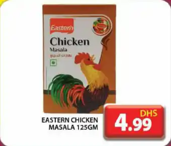 Grand Hyper Market Eastern chicken masala offer