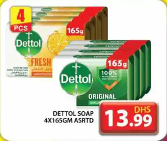 Grand Hyper Market Dettol soap offer