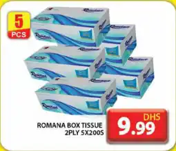 Grand Hyper Market Romana box tissue offer