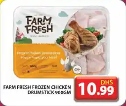 Grand Hyper Market Farm fresh frozen chicken drumstick offer