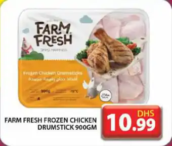 Grand Hyper Market Farm fresh frozen chicken drumstick offer