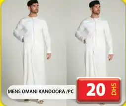 Grand Hyper Market Mens omani kandoora offer