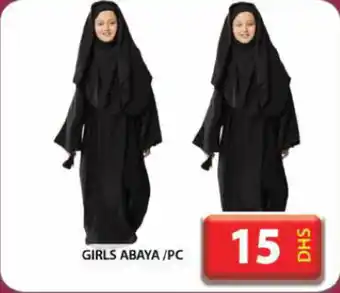 Grand Hyper Market Girls abaya offer