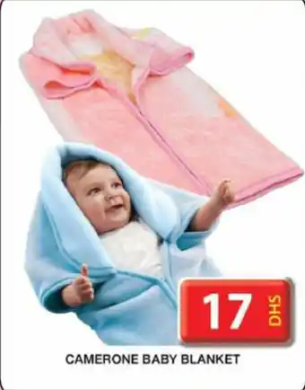 Grand Hyper Market Camerone baby blanket offer