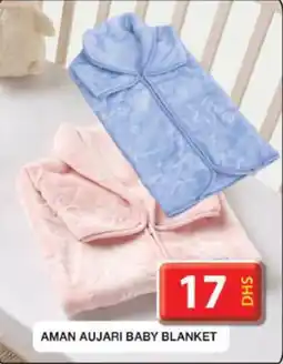 Grand Hyper Market Aman aujari baby blanket offer